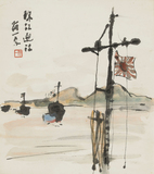 作品画像：［色紙］