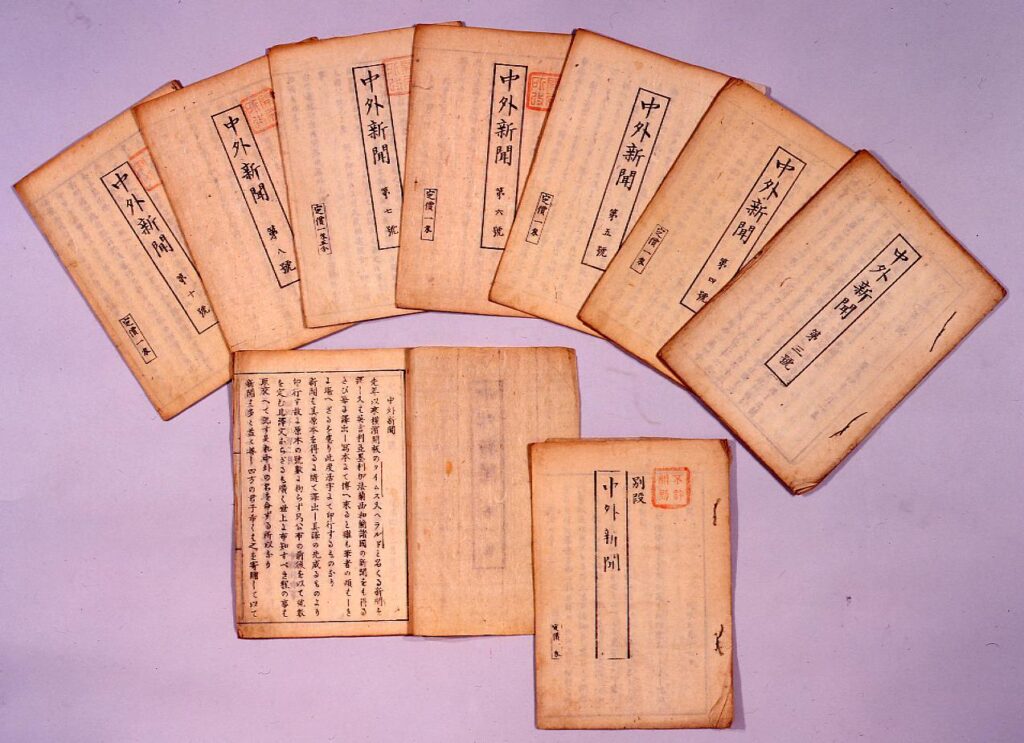 作品画像:中外新聞