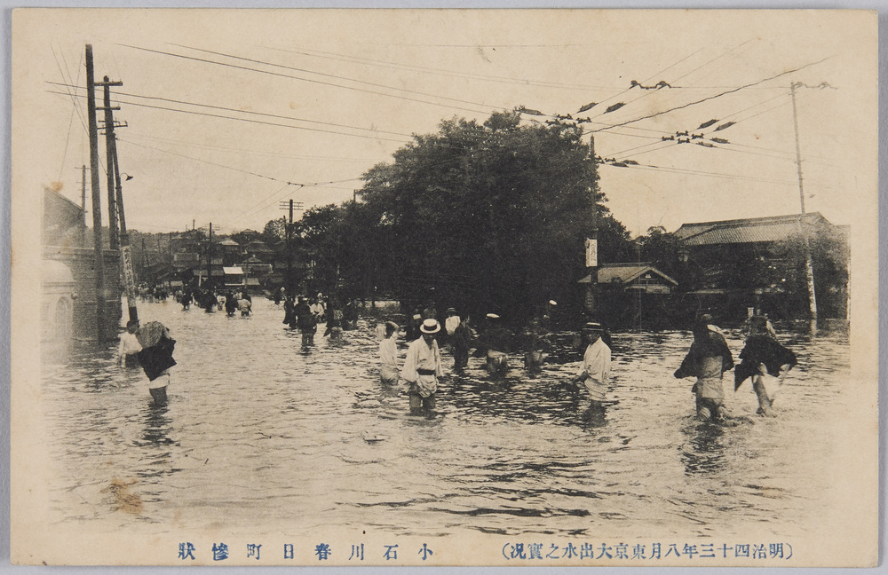 作品画像:明治四十三年八月東京大出水之実況