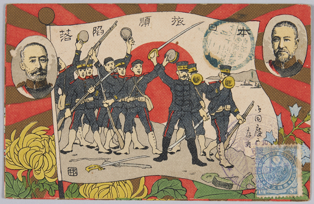 作品画像:本日旅順陥落