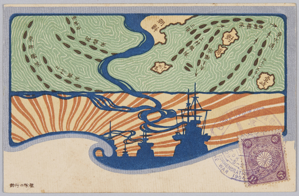 作品画像:日露戦役紀念 艦隊の行動