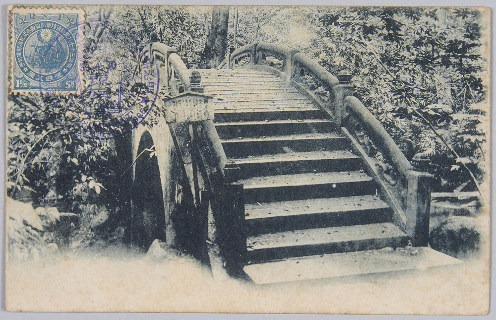 作品画像:円月橋