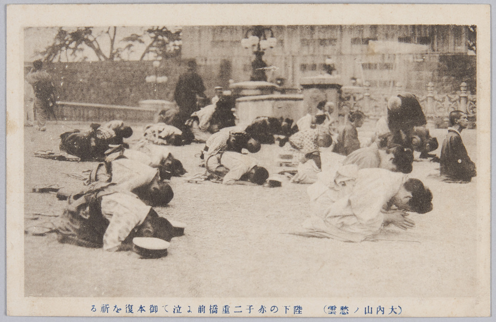 作品画像:陛下の赤子二重橋前に泣て御本復を祈る(大内山ノ愁雲)