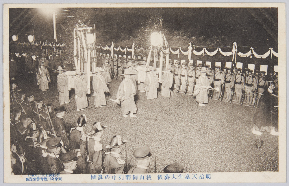 作品画像:明治天皇御大葬儀