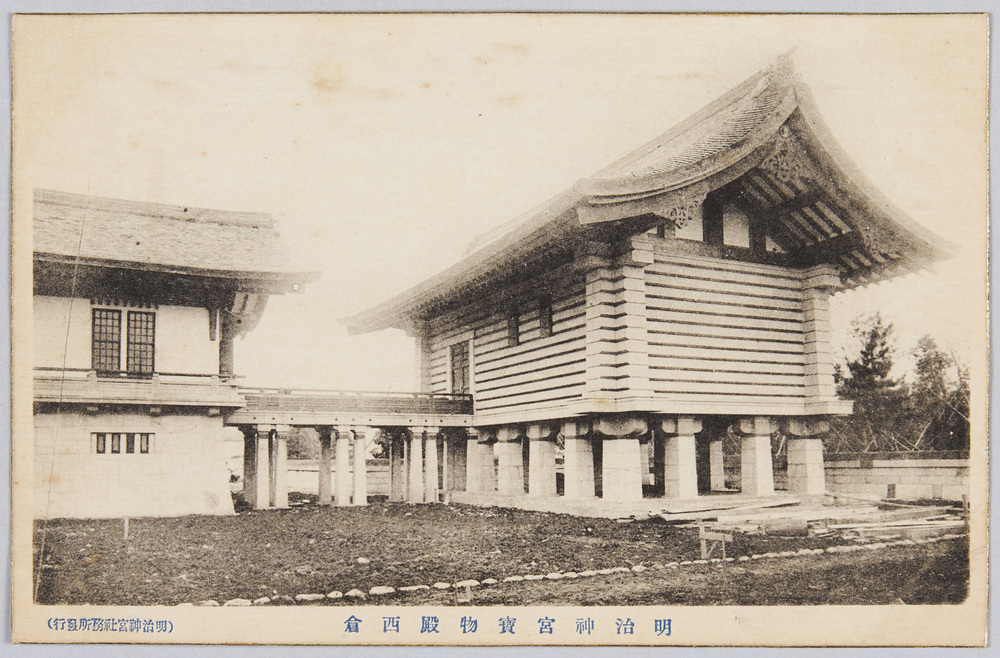 作品画像:明治神宮宝物殿西倉