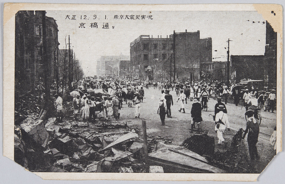 作品画像:東京大震災実況