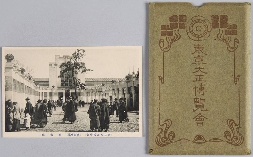 作品画像:東京大正博覧会