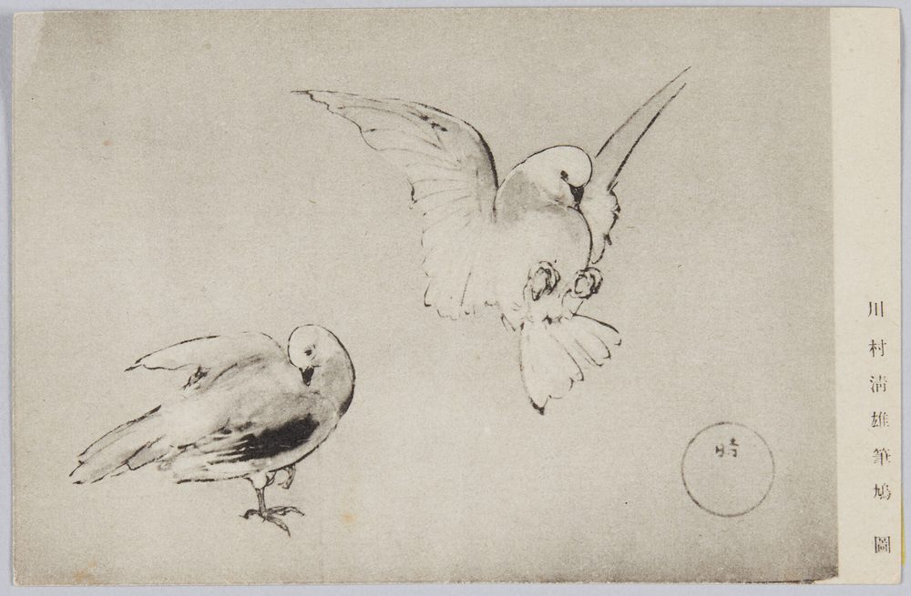 作品画像:川村清雄画「鳩図」