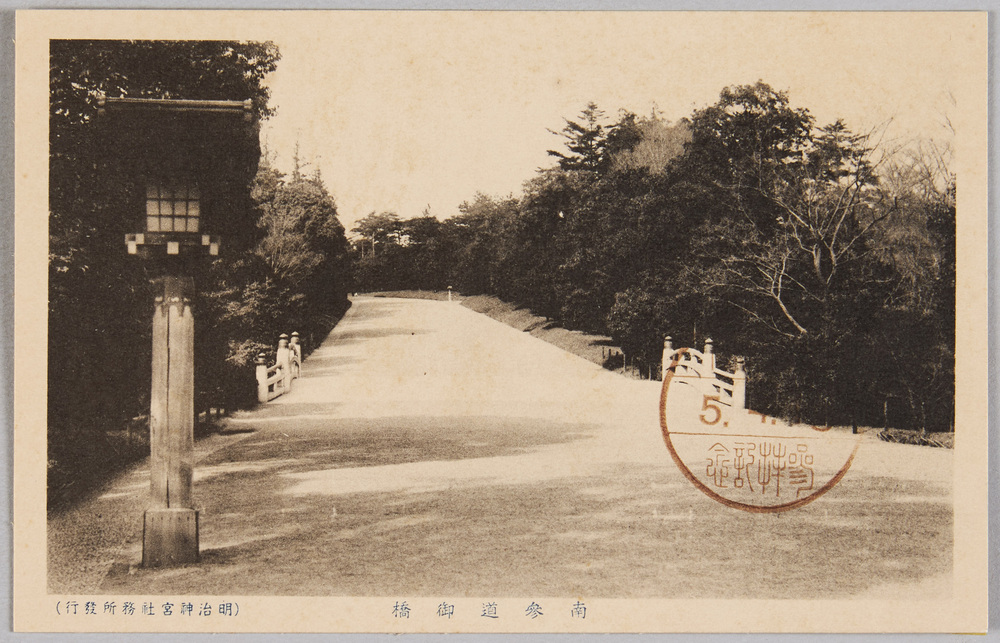 作品画像:明治神宮絵葉書