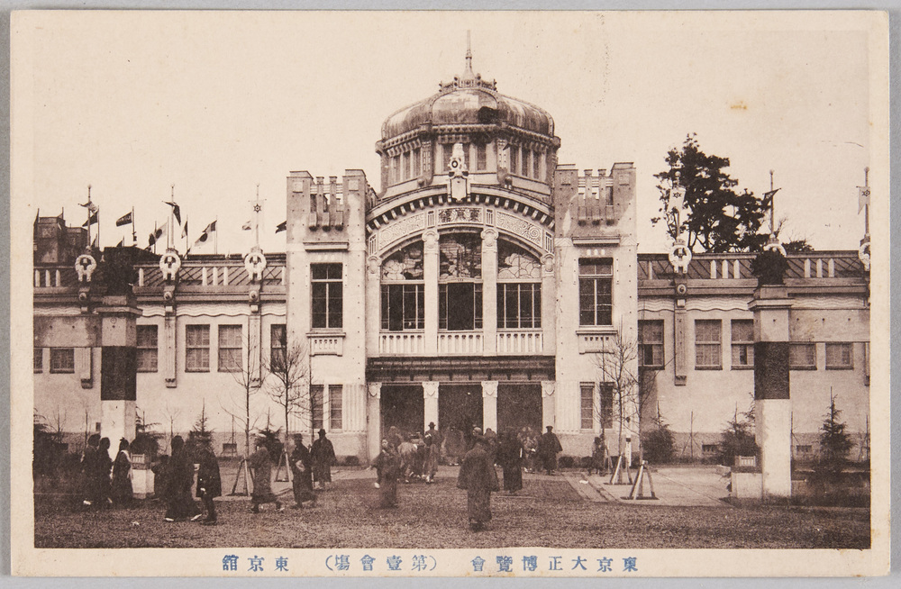 作品画像:東京大正博覧会