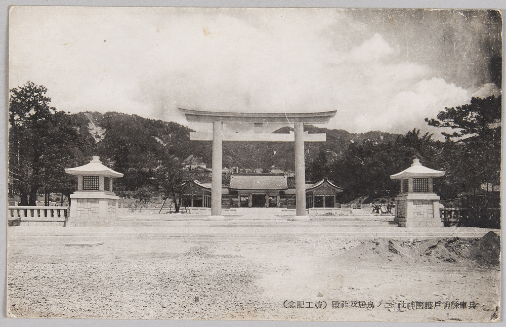 作品画像：[護国神社]