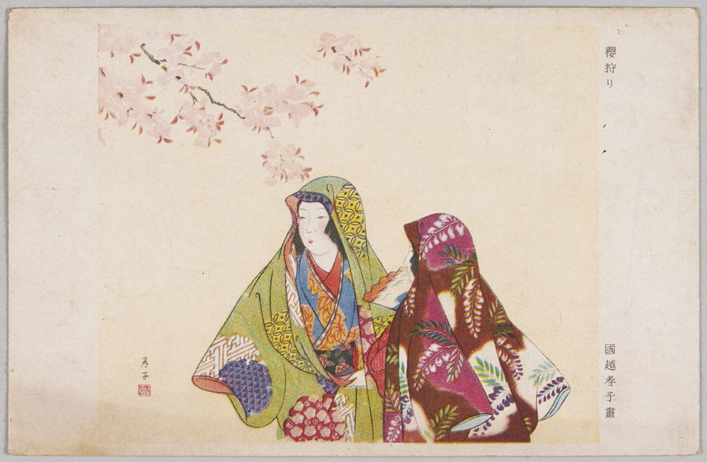 作品画像:国越孝子画「桜狩り」