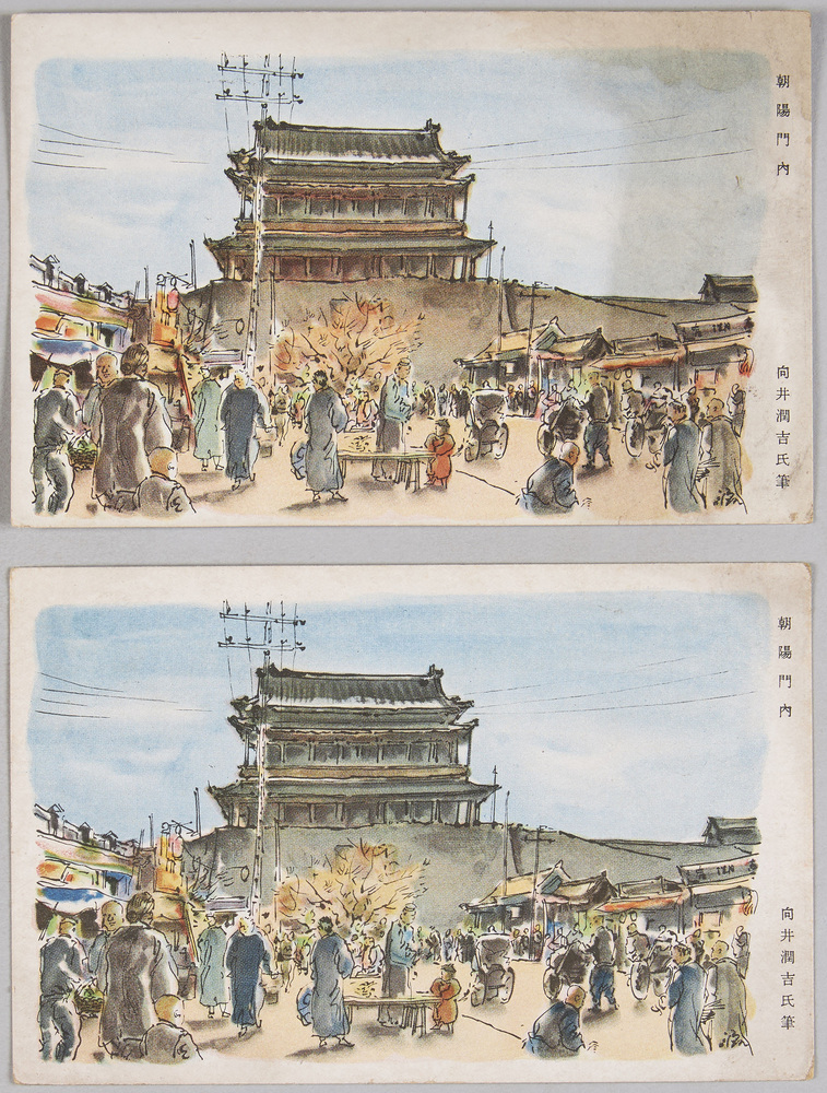 作品画像:向井潤吉画「朝陽門内」
