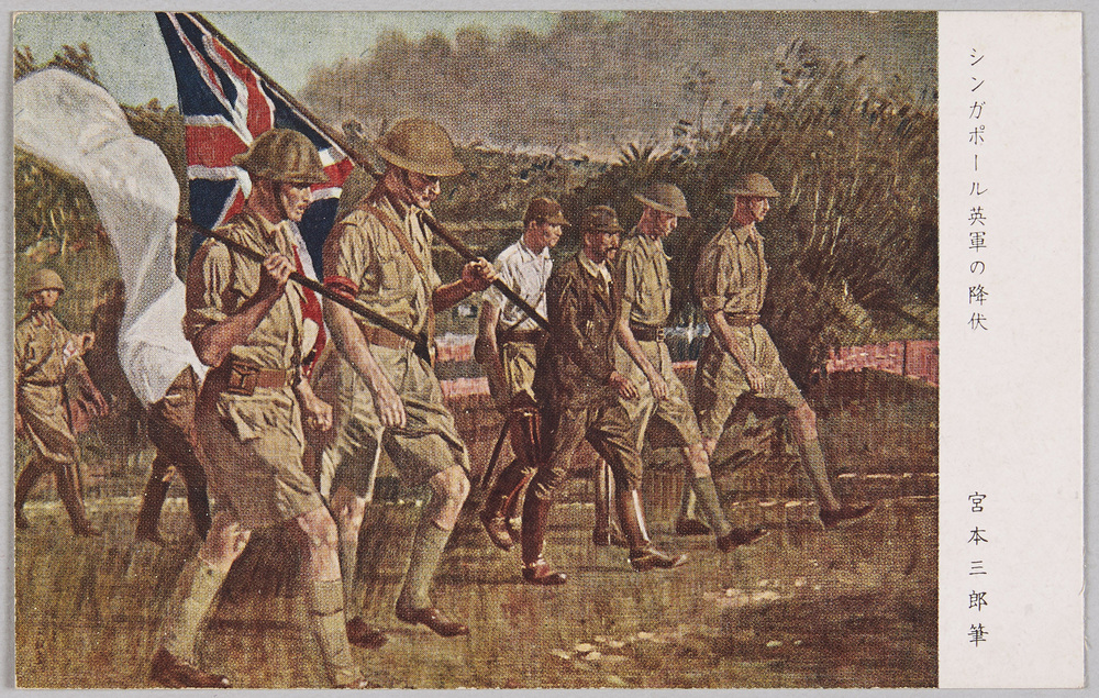 作品画像:切手付官製絵葉書 宮本三郎画 「シンガポール英軍の降伏」