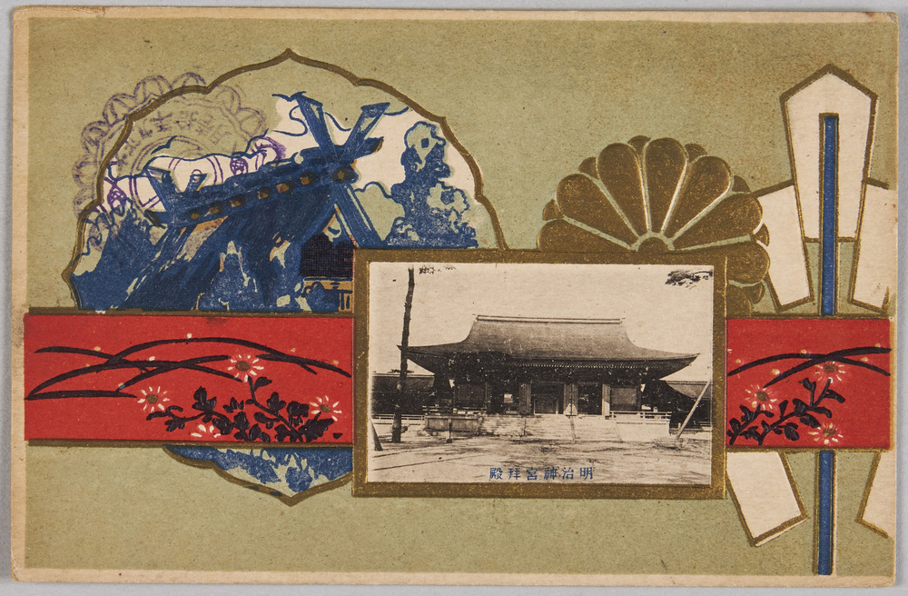 作品画像:明治神宮拝殿