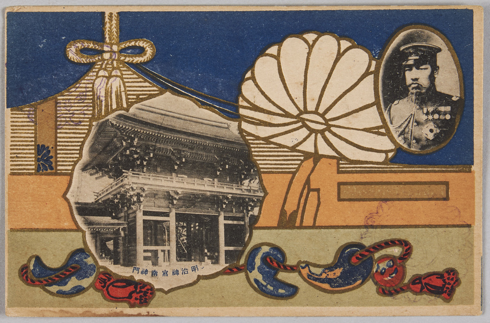 作品画像:明治神宮南神門
