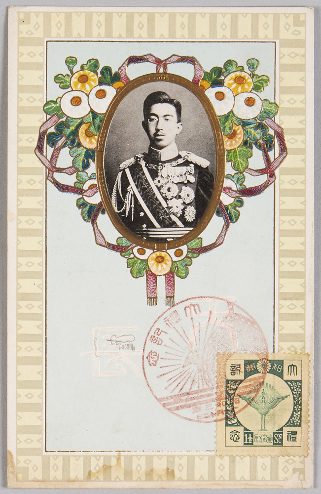 作品画像:御大礼記念