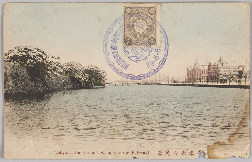 作品画像:馬場先の遠景