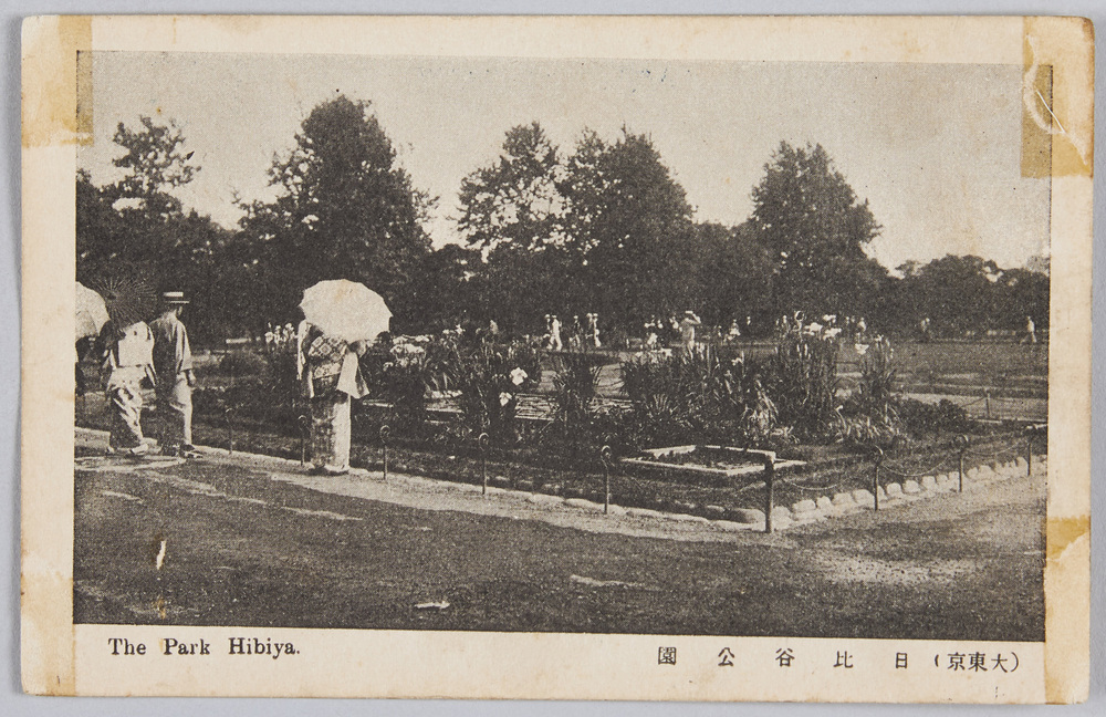 作品画像:大東京