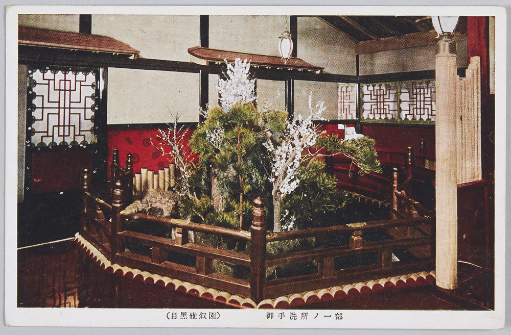 作品画像:目黒雅敘園