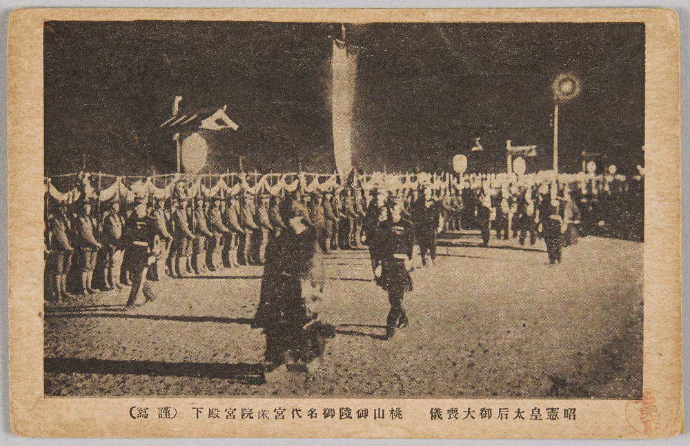 作品画像:昭憲皇太后御大喪儀