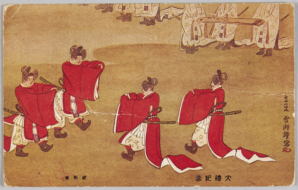 作品画像:樋畑雪湖画 大礼紀念 久米舞
