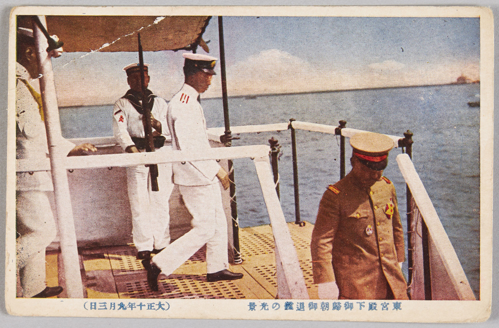 作品画像:東宮殿下御帰朝御退艦の光景(大正十年九月三日)