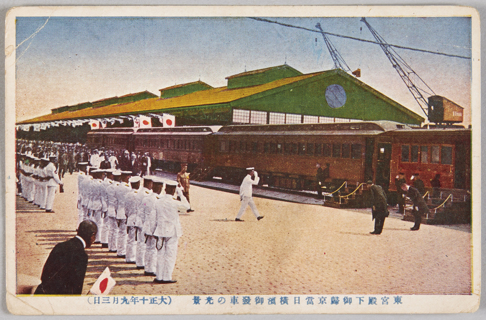 作品画像:東宮殿下御帰京当日横浜御発車の光景(大正十年九月三日)