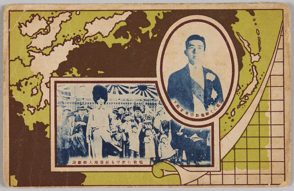 作品画像:東宮殿下御渡欧