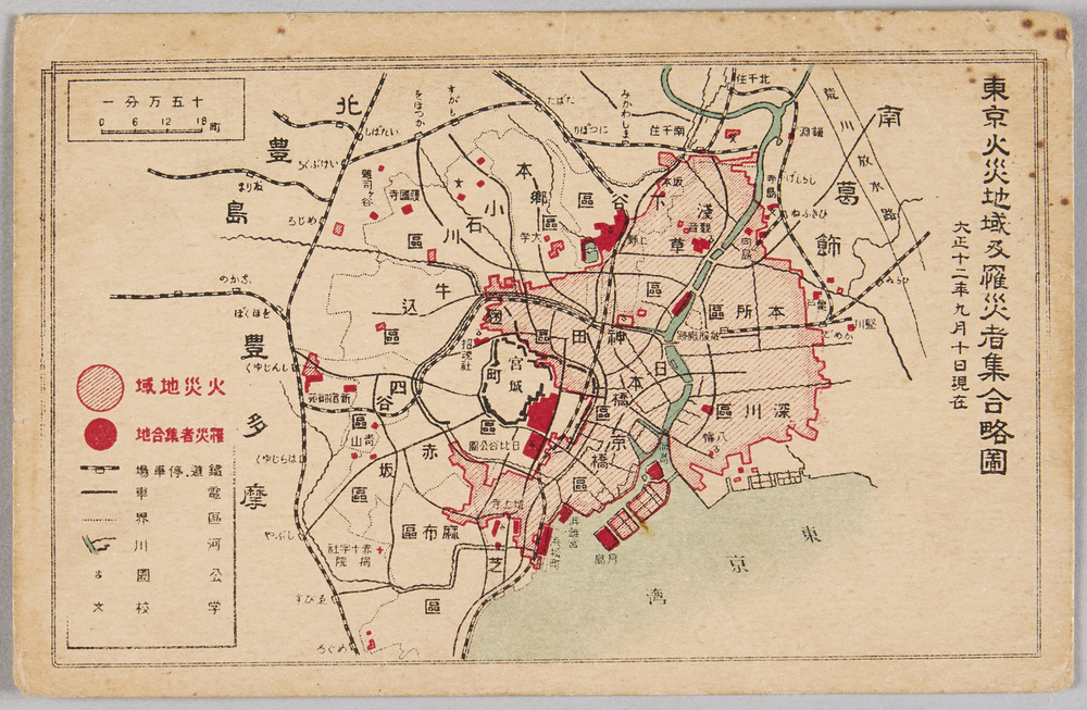 作品画像:東京火災地域及罹災者集合略図
