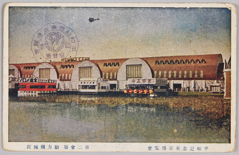 作品画像:第二会場動力機械館