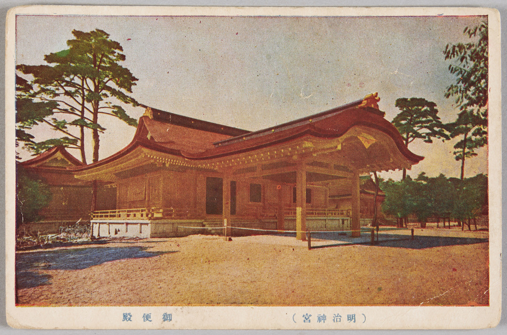 作品画像:(明治神宮)御便殿