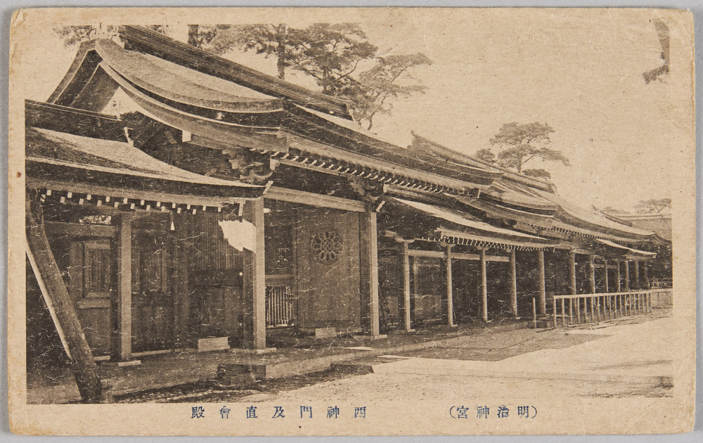 作品画像:(明治神宮)西神門及直会殿