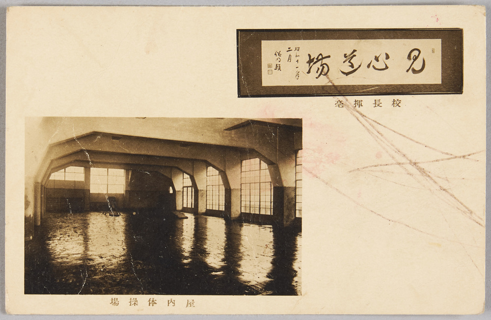 作品画像:明治中学校