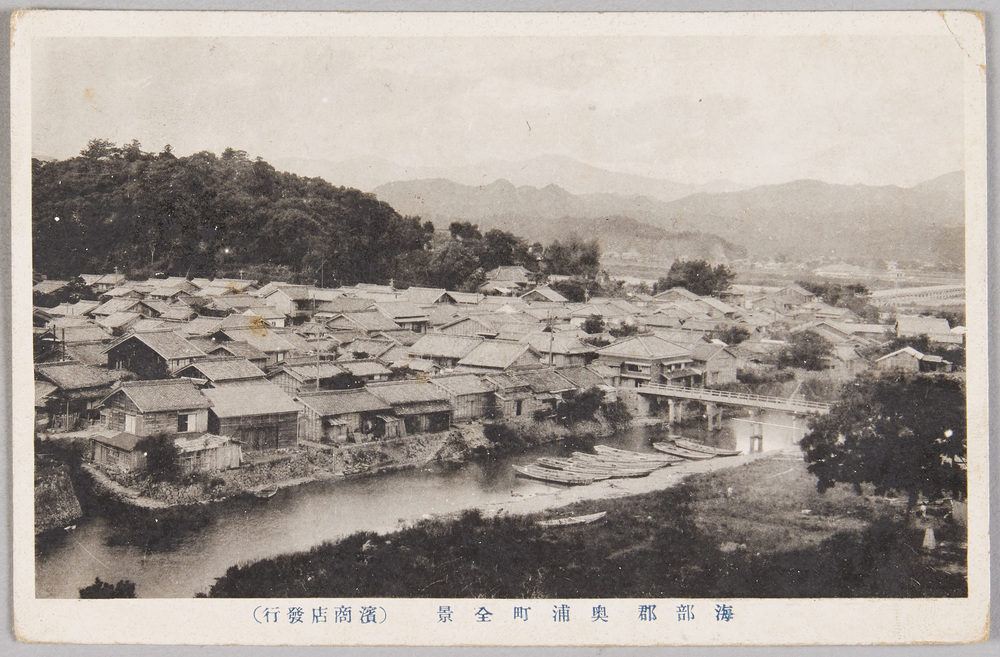 作品画像:徳島県 海部郡奥浦町(海陽町) 全景