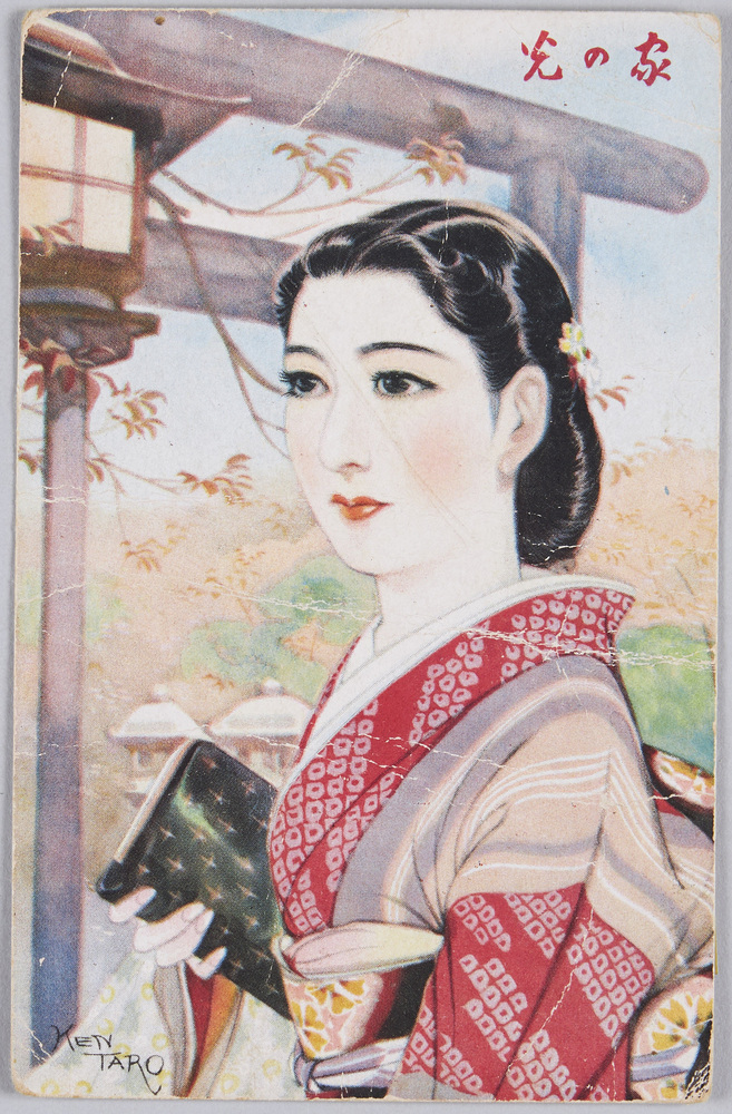 作品画像:家の光