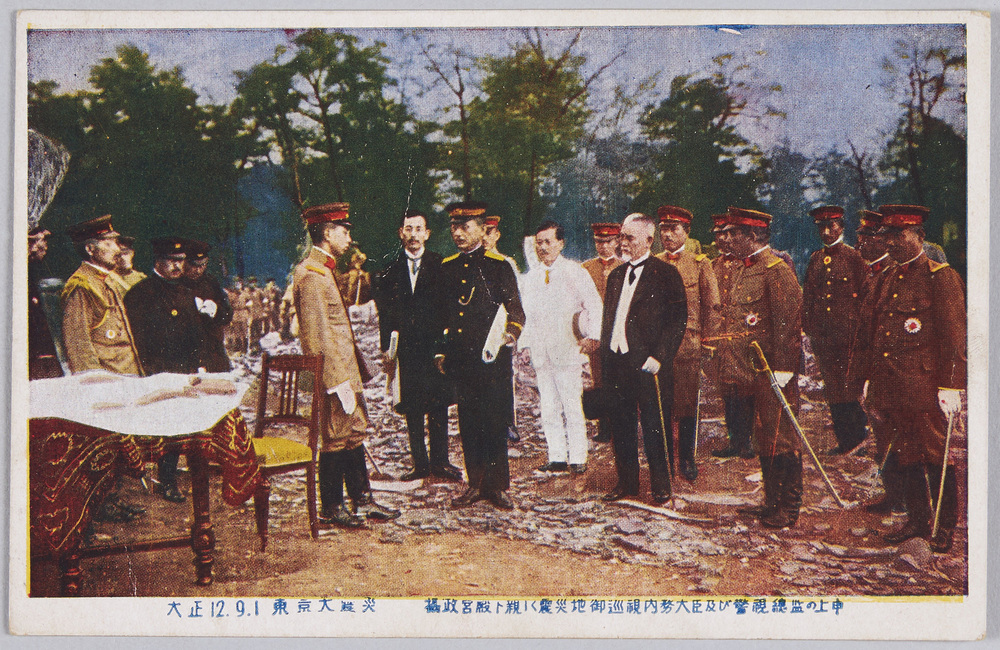 作品画像:大正12 9 1 東京大震災 摂政宮殿下親しく震災地御巡視内務大臣及び警視総監の上申