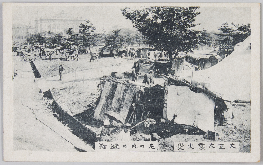 作品画像:大正大震火災