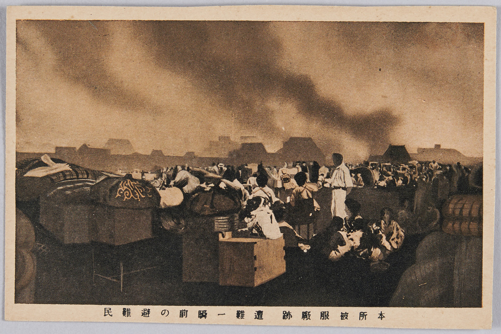作品画像:本所被服廠跡
