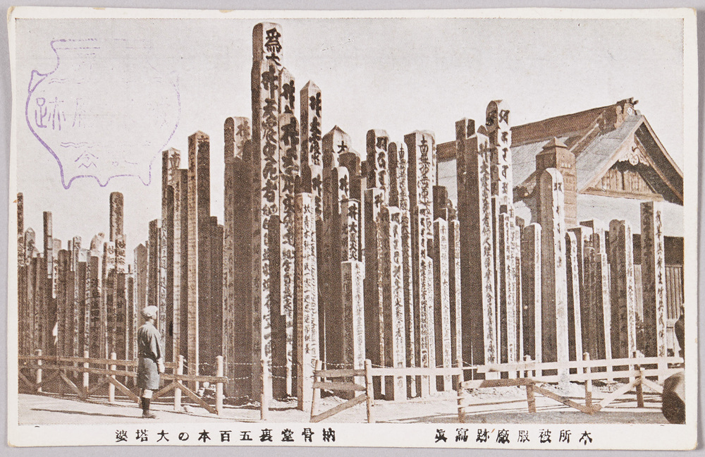 作品画像:本所被服廠跡写真