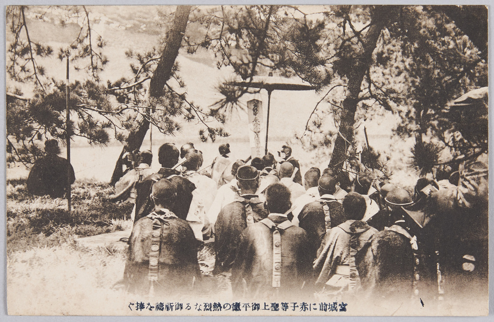 作品画像:宮城前に赤子等聖上御平癒の熱烈なる御祈祷を捧ぐ