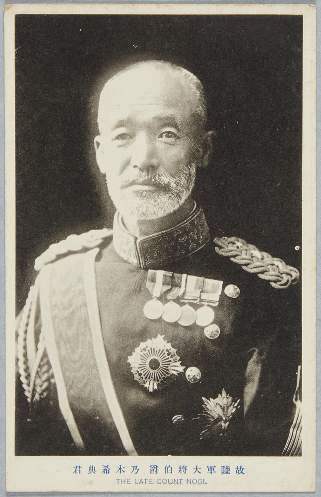 作品画像:故陸軍大将伯爵 乃木希典君