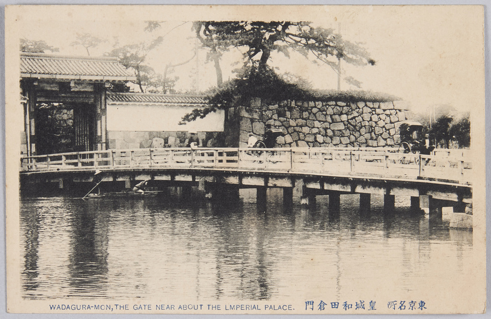 作品画像:東京名所 皇城和田倉門