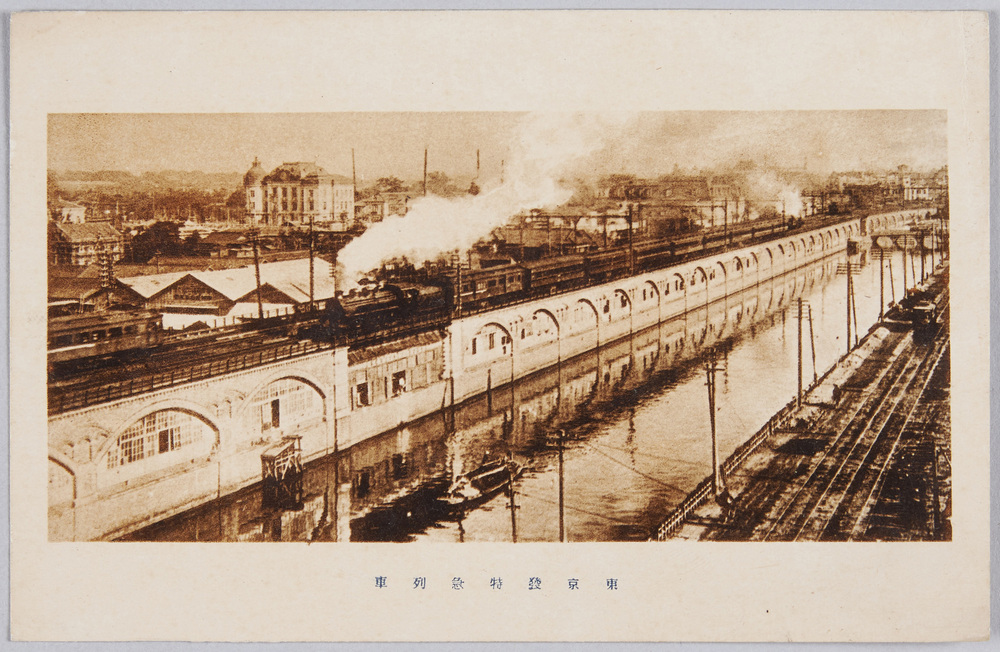 作品画像:東京発 特急列車