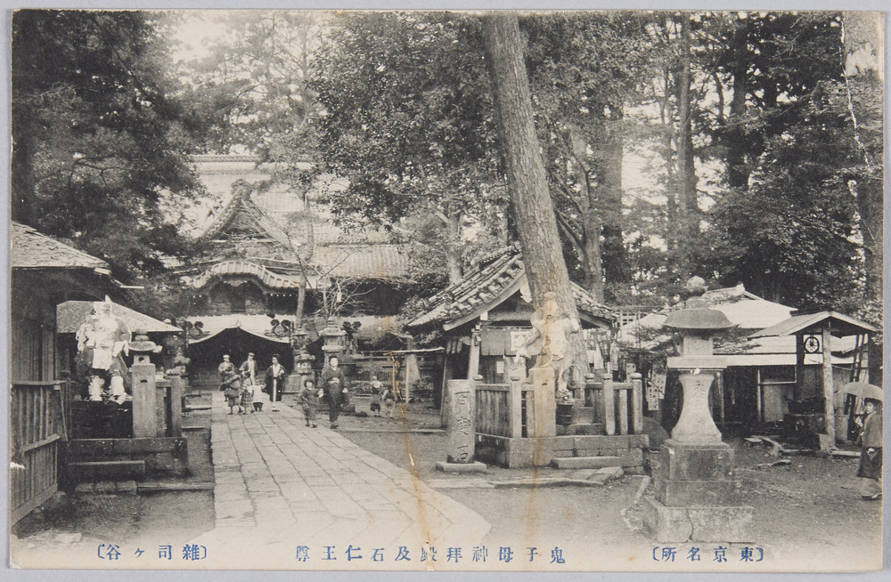 作品画像:(東京名所)鬼子母神拝殿及石仁王尊(雑司ヶ谷)