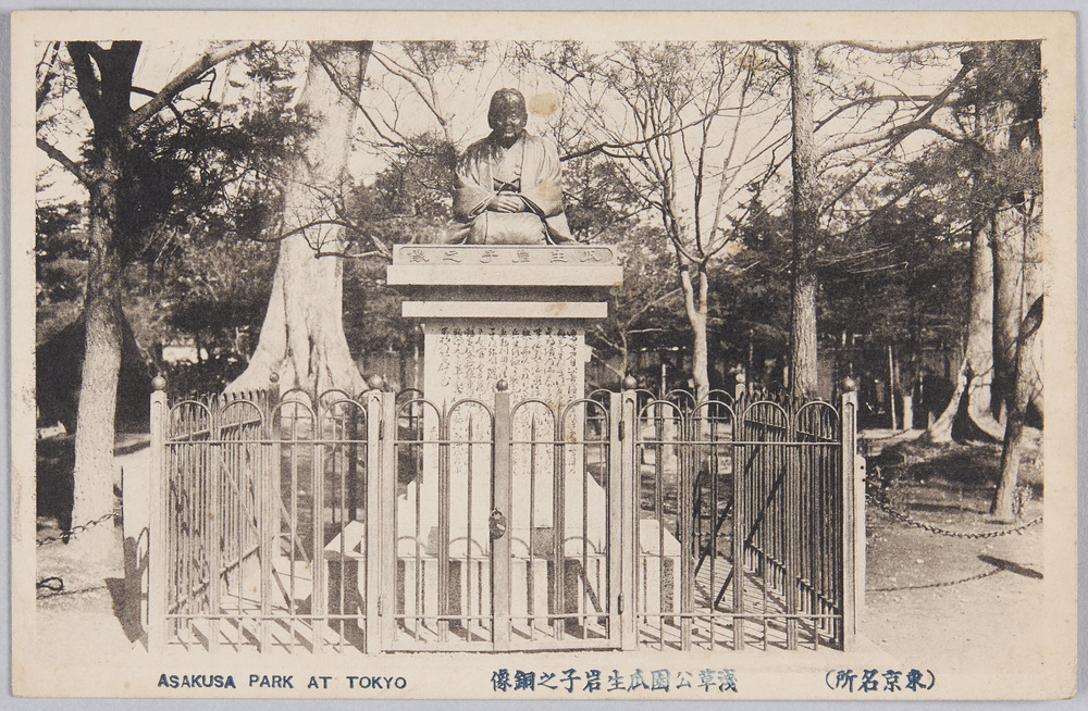 作品画像:(東京名所) 浅草公園瓜生岩子之銅像