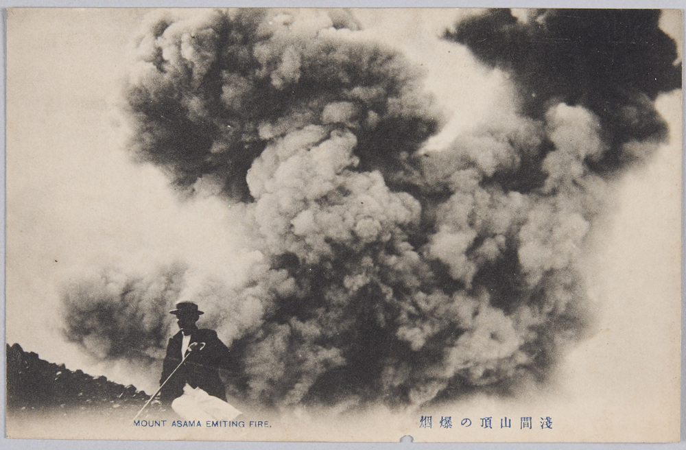 作品画像:浅間山頂の爆烟