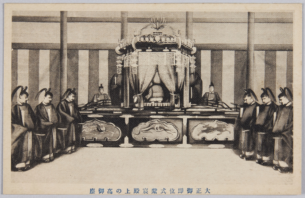 作品画像:大正御即位式紫宸殿上の高御座