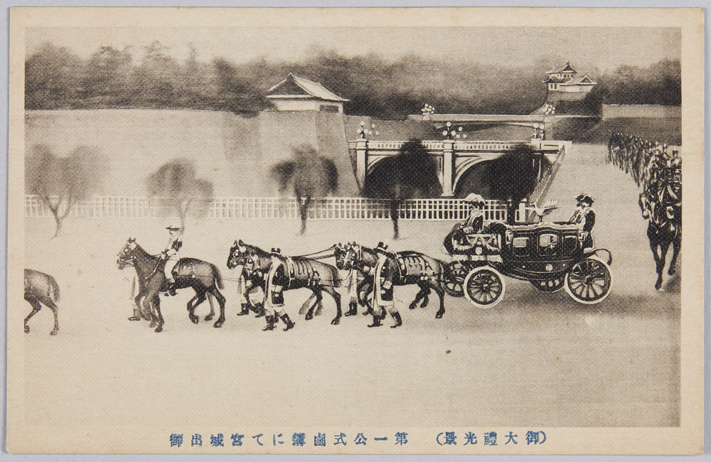 作品画像:御大礼光景