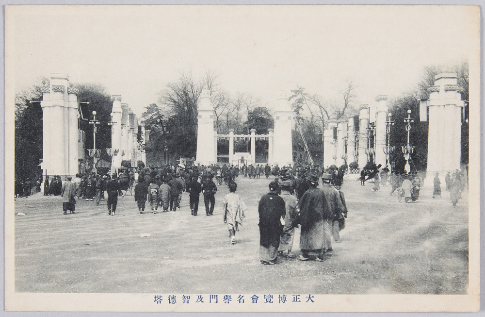 作品画像:大正博覧会